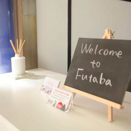 Guest House Futaba 오사카 외부 사진