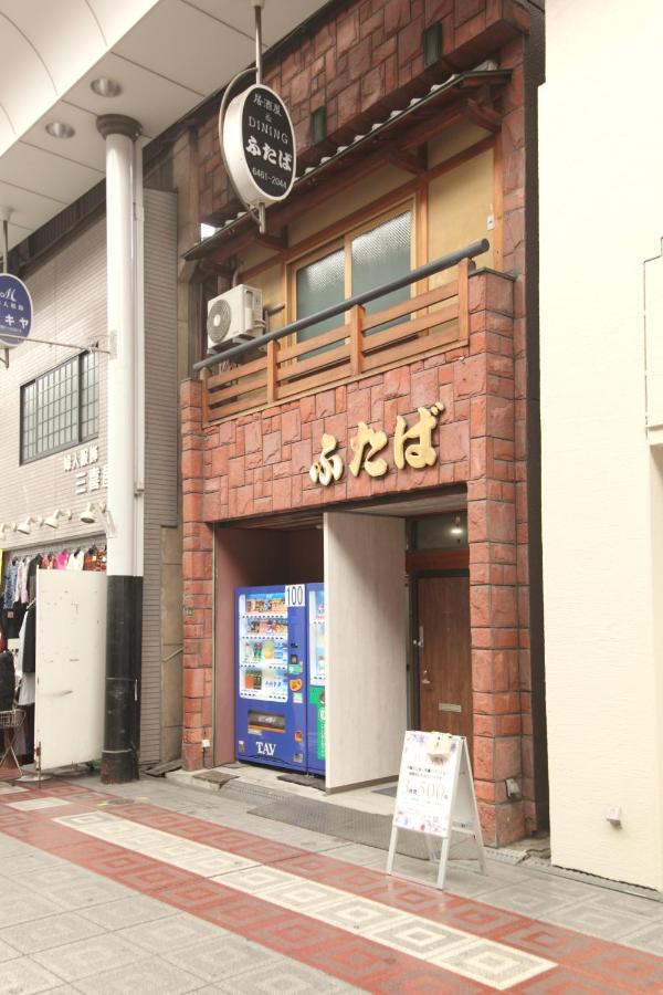 Guest House Futaba 오사카 외부 사진